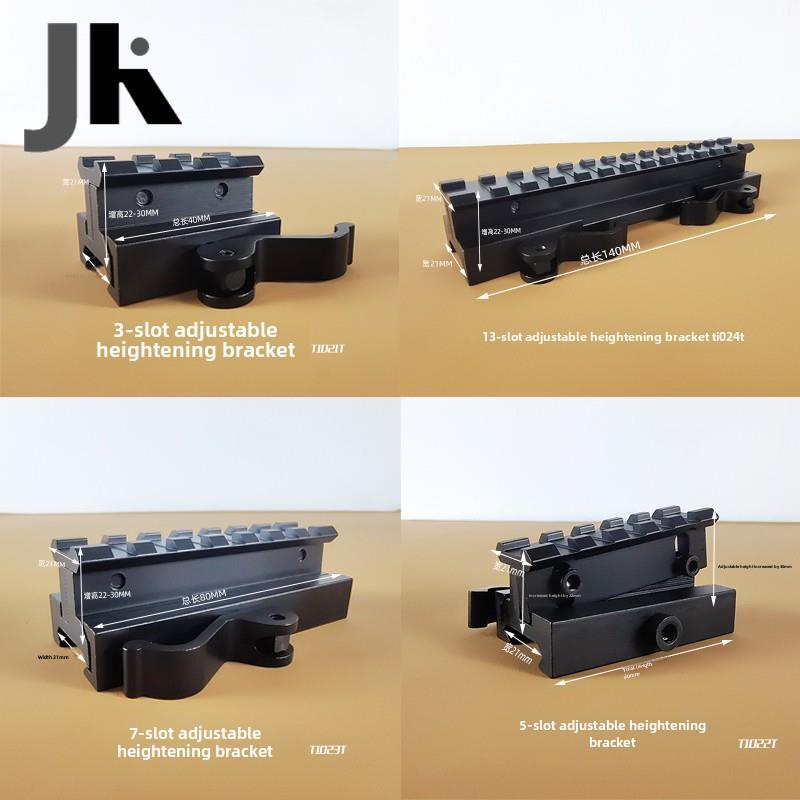 20 ~ 20mm可调高度导轨可倾斜角度手电筒底座夹金属快速释放支架