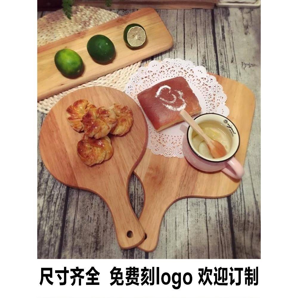 橡木披萨木托盘比萨板9寸木平盘圆蛋糕切pizza木板底托西餐服务板