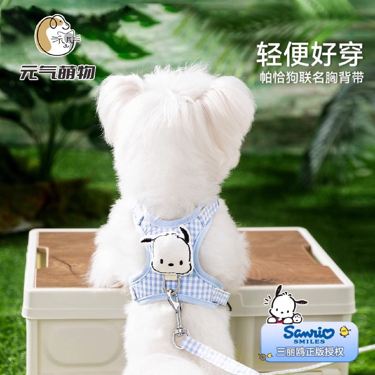 正品联名宠物牵引带小型犬胸背带外出背心遛狗绳子狗链狗狗牵引绳