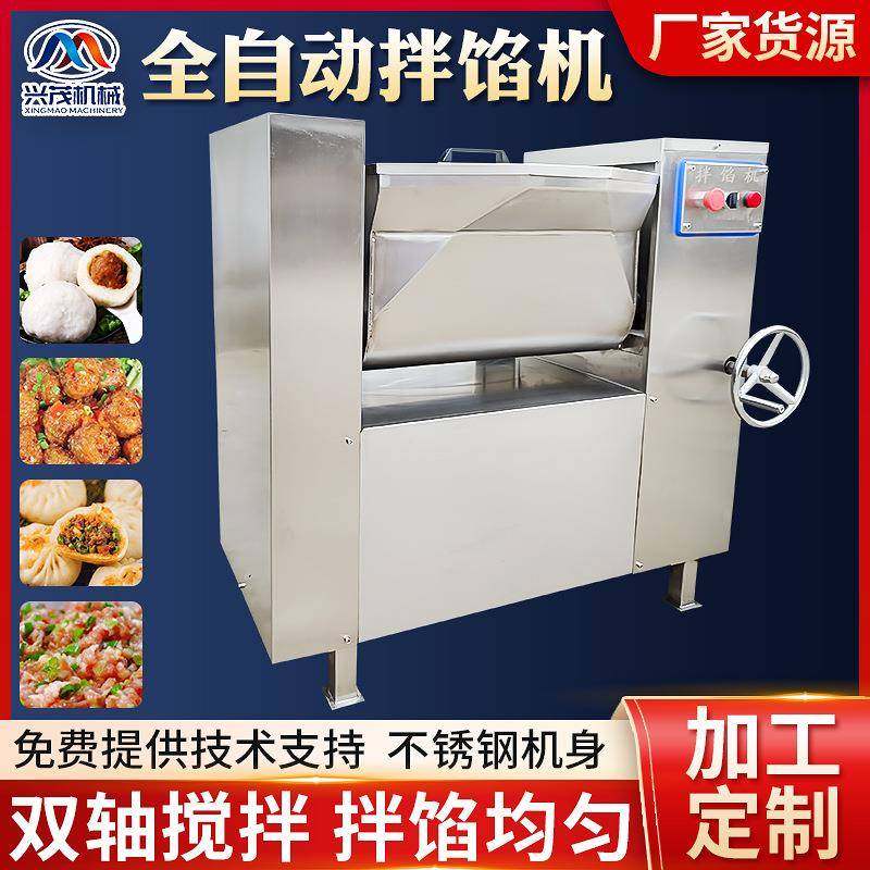 水饺肉馅拌馅机香肠腊肉全自动双绞龙拌馅机狮子头丸子拌馅机,清洗/食品/商业设备,其他食品加工设备,淘宝优惠券,粉丝福利购,淘宝优惠卷