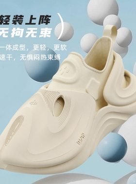 赵奕欢同款MODME洞洞鞋外穿防臭防滑带袜2025EVA凉鞋足弓支撑男女