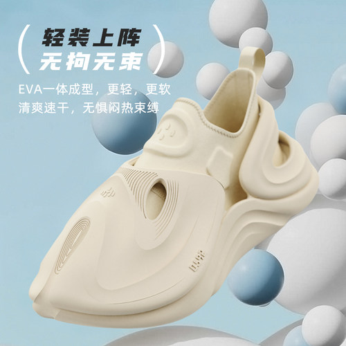 MODME夏季EVA足弓支撑防臭洞洞鞋
