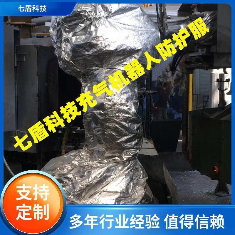 达明TMTM5-700打砂机器人防护服阻燃纤维高温夹取国产