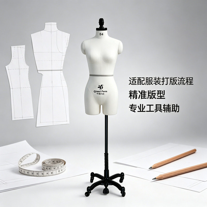 女装立裁人台模特半身服装教学裁剪制衣打版立体裁剪模特千姿人台