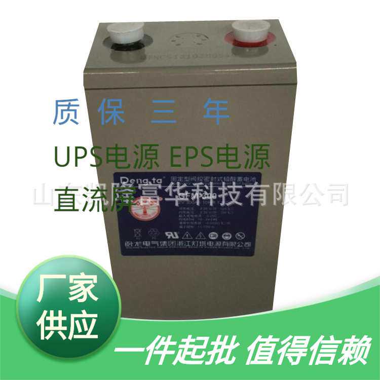 6-GFM-40太阳能机房储能电力系统UPS电源用电池12V40AH灯塔蓄电池