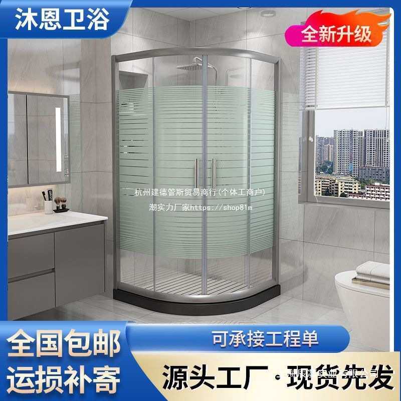 整体淋浴房浴室玻璃隔断卫生间干湿分离一体屏风弧扇形沐浴洗澡房