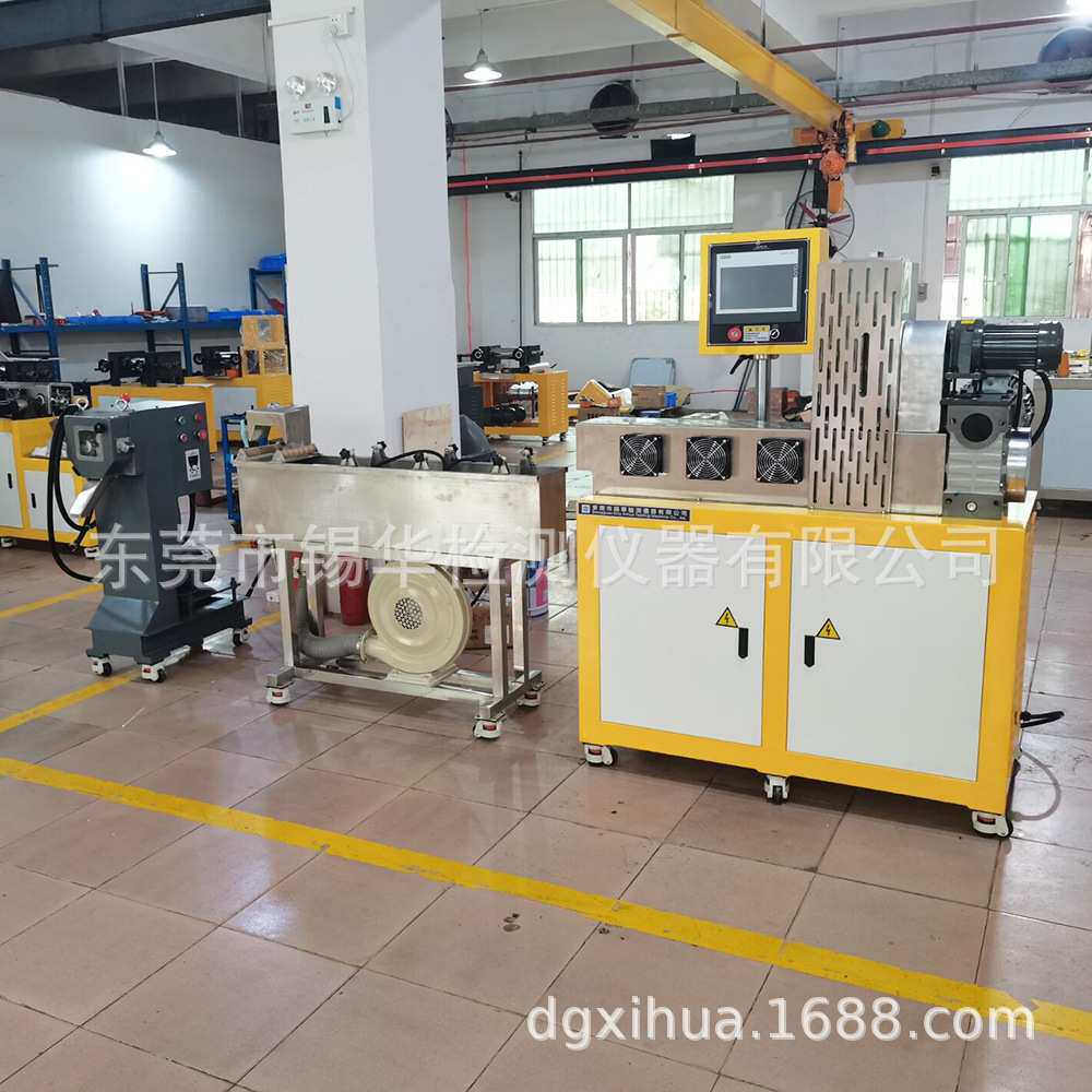 锡华XH-433-25 工程塑料改性 石墨改性 色母粒双螺杆挤出造粒机
