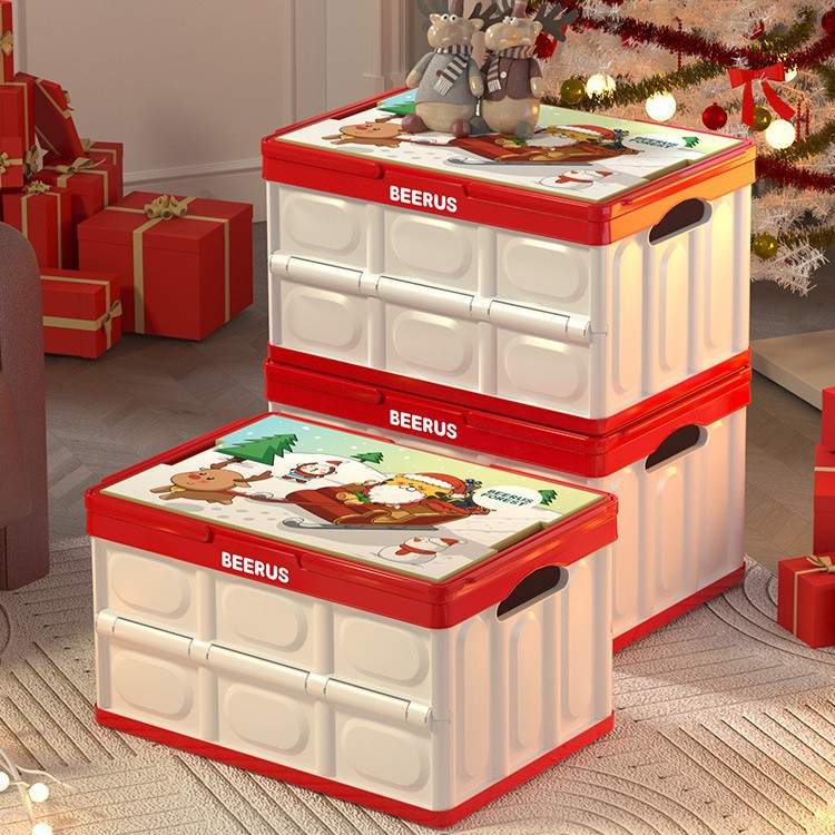 比鲁斯Beerus新年手提折叠收纳箱大容量加厚收纳盒家用车载整理箱