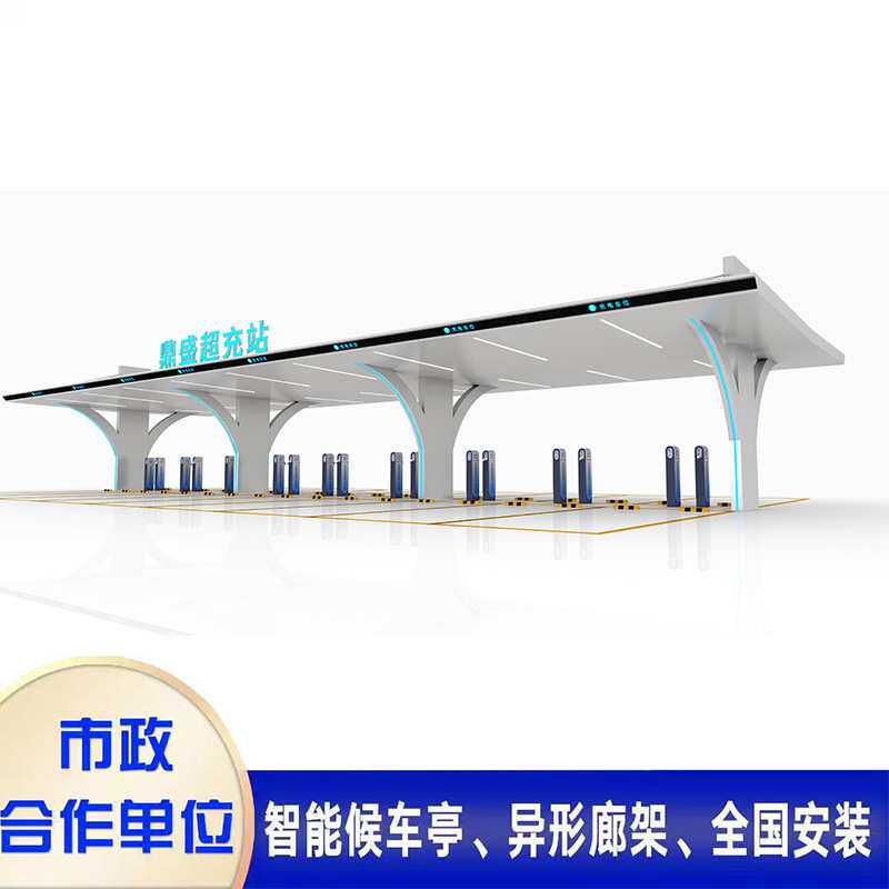智能候车亭智慧公交站台充电停车棚不锈钢灯箱乡镇款停靠站牌