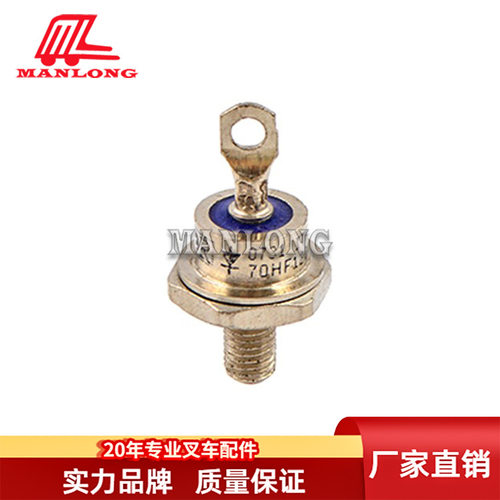 适用力至优叉车配件70HF  70HFR二极管35010-01820 35010-01810