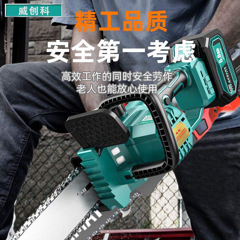 A3款12寸充电电链锯伐木锯家用手持大功率手电锯通用锂电锯单手锯