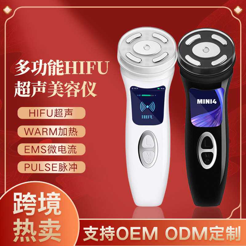 hifu迷你手持超声刀仪脸部提拉紧致仪器面部导入仪