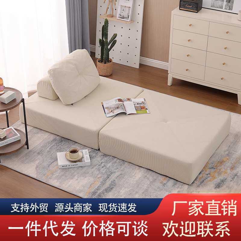 小户型客厅小沙发椅豆腐块沙发床折叠两用阳台布艺休闲懒人沙发椅