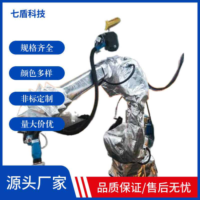 天太TS8-600F涂装机器人防护服复合材质耐高温加热