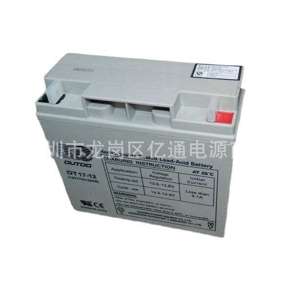 OUTDO奥特多蓄电池OT17-12免维护应急UPS电源12V17ah铅酸型电瓶
