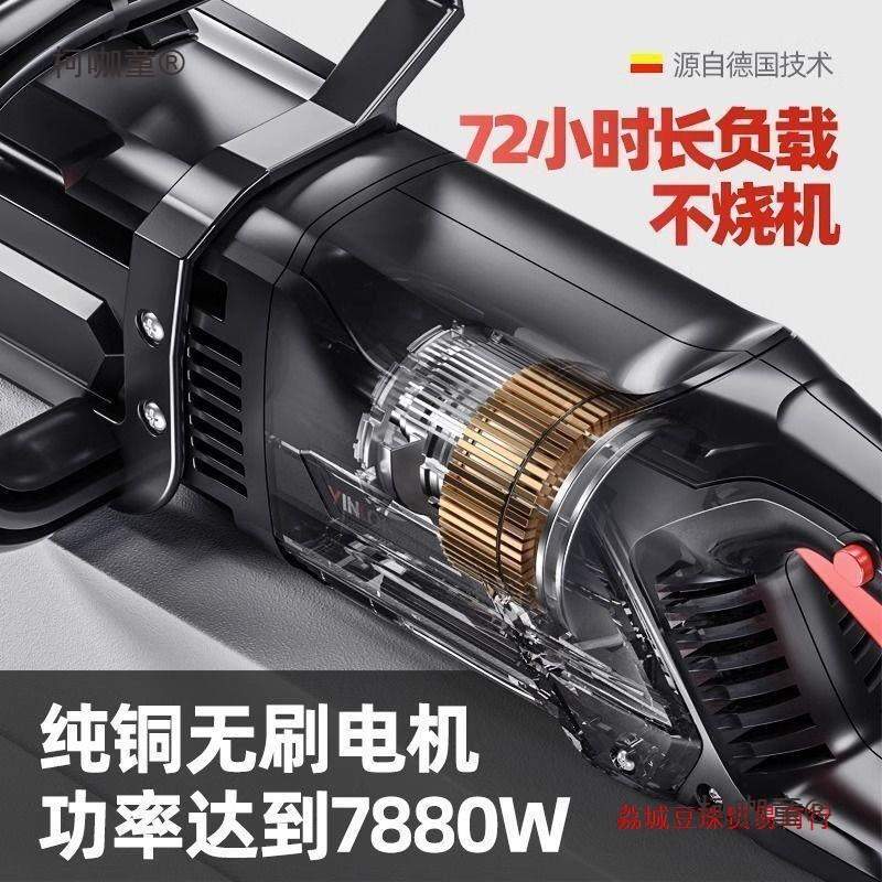 电锯家用锯柴小型手持伐木锯插电式220v电动切割木头电链条麦太保