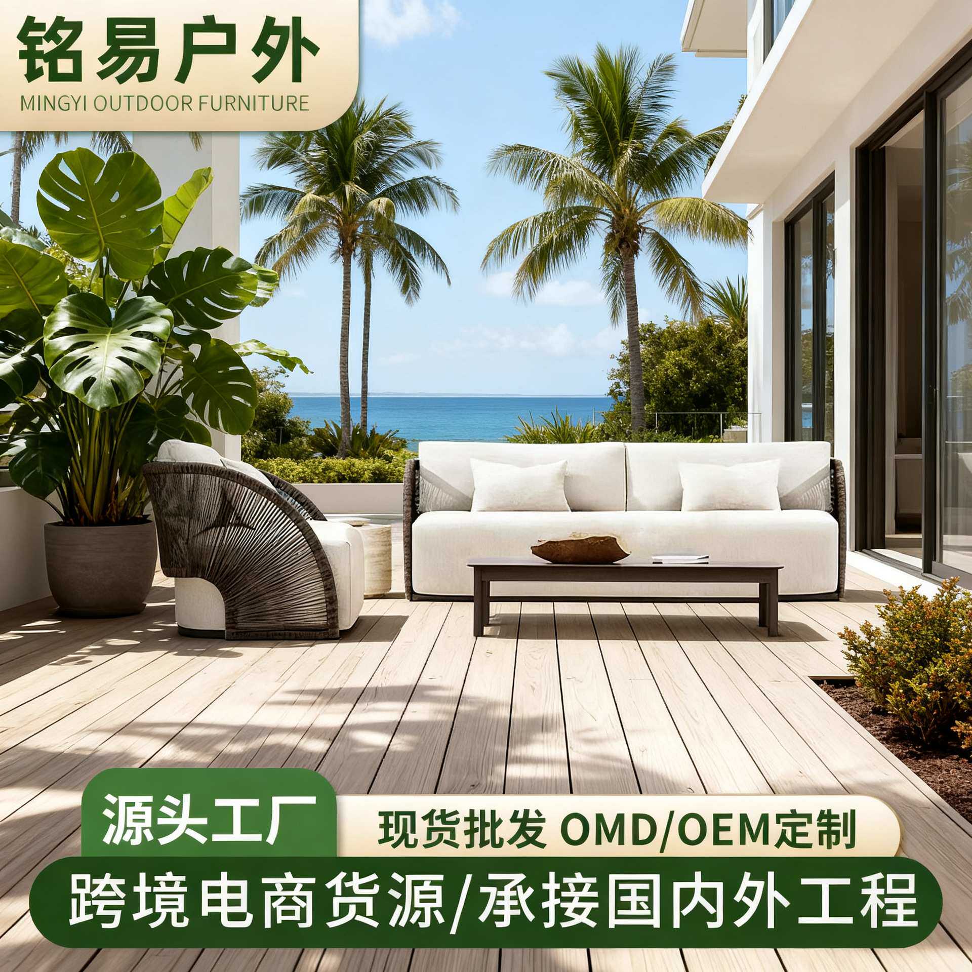 户外藤编沙发休闲民宿设计师庭院别墅露天创意藤椅家具三件套组合