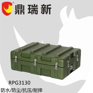 滚塑箱物资储备周转箱野外装 备箱防震防护箱空投箱RPG3130