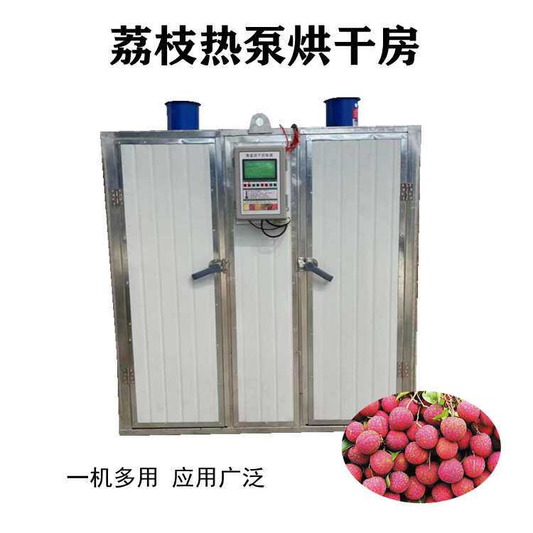 电加热辣椒金银花烘干房 智能恒温果蔬肉干米粉米线热风循环烘箱