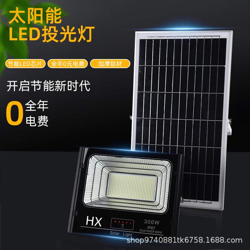 太阳能投光灯家用户外庭院灯LED一拖二超亮大功率投光灯直销