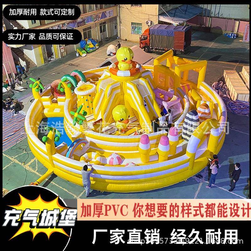 大型充气城堡室外儿童蹦蹦床玩具充气滑梯商场中庭摆摊淘气堡