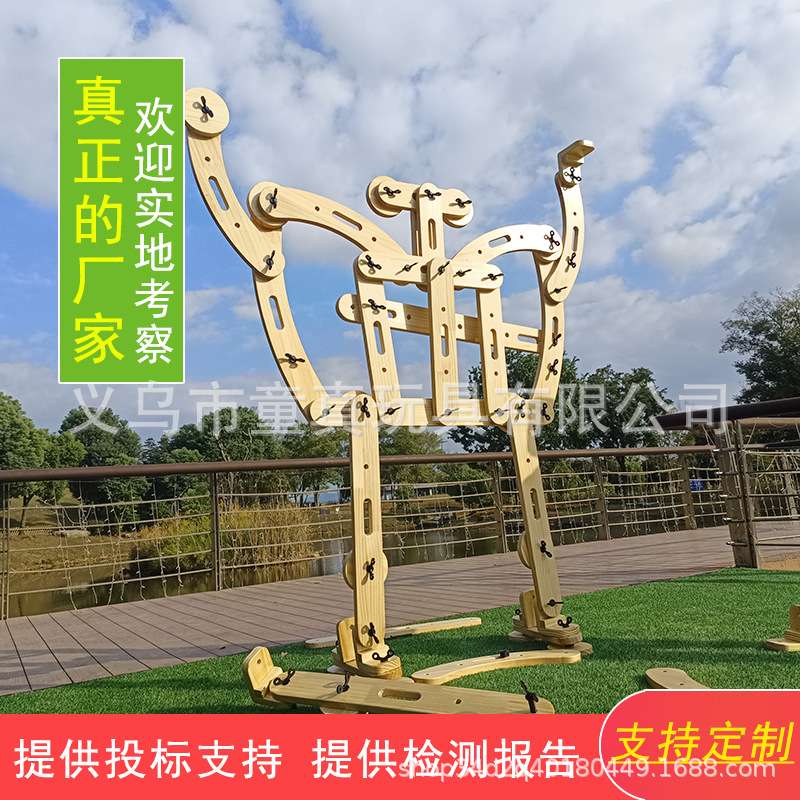 安吉户外螺母积木儿童户外大型碳化拼插建构玩具组合实木直销