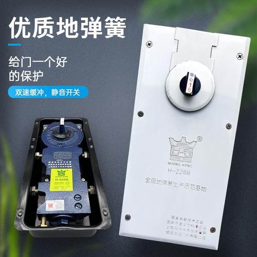 加重型地弹簧玻璃门配件有框铝合金门玻璃木门通用型玻璃门地弹簧