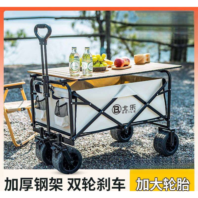 户外露营车可折叠手推车超大野营野餐营地车拉杆小拖车摆摊小拖车