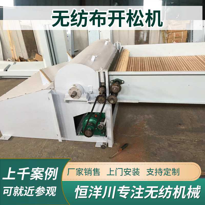 无纺布地毯边角料布头碎布开松机黑心棉下脚料公仔棉开松机回丝机