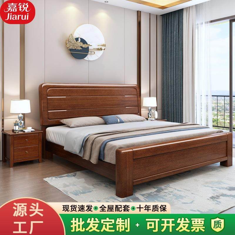 新中式卧室大婚床现代简约1.5米单人1.8米双人床储物胡桃木实木床,农机/农具/农膜,其它农用工具,淘宝优惠券,粉丝福利购,淘宝优惠卷