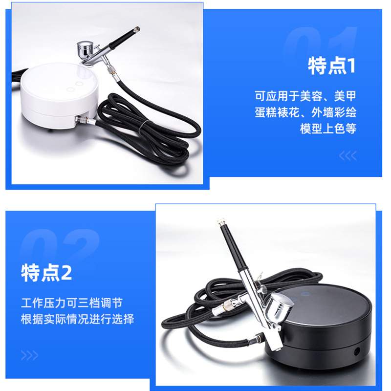 模型喷漆彩绘上色喷绘机迷你小喷笔套装T300K美甲喷笔气泵