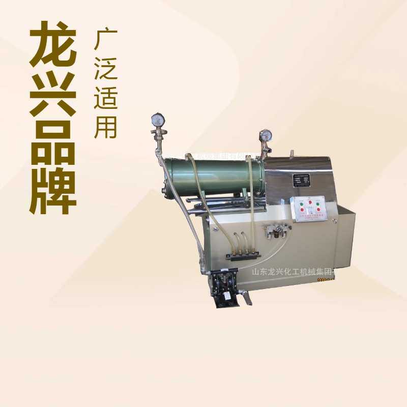 50l卧式砂磨机维修调试视频|卧式砂磨研磨机结构|卧式砂磨机报价