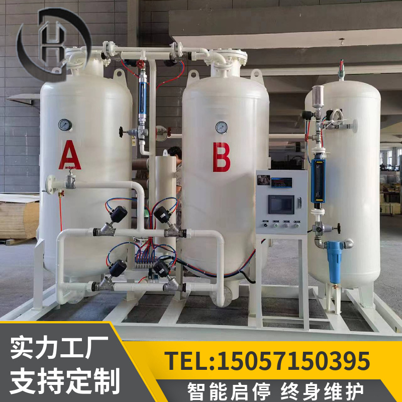高原酒店制氧机西藏青海高海拔增氧设备宾馆弥散式制氧机助燃切割