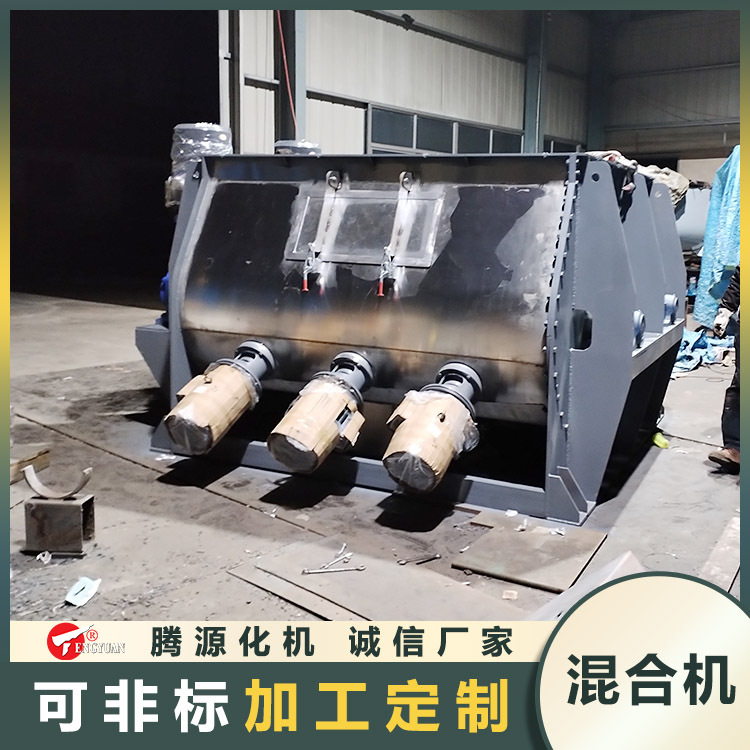 30年厂家 不锈钢犁刀混合机 飞刀搅拌机 粉体犁刀式混料机定 制