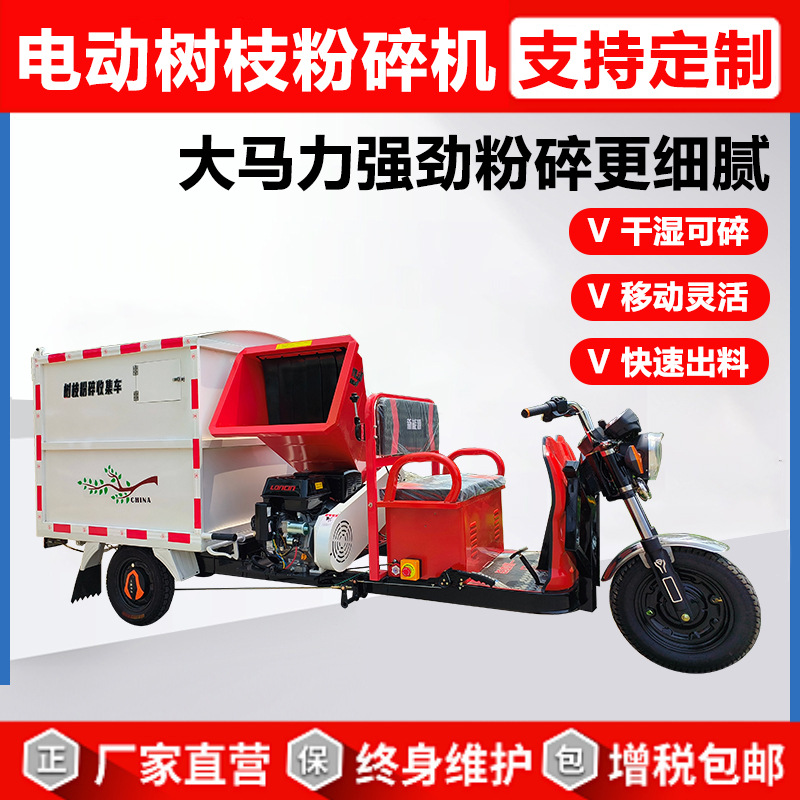 奥莱树枝粉碎机自进料树木枝条打碎机果枝切碎机