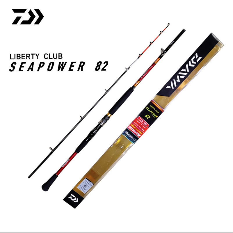DAIWA/达亿瓦 LC SEAPOWER82调小船竿船钓竿海钓富士导环海竿渔具