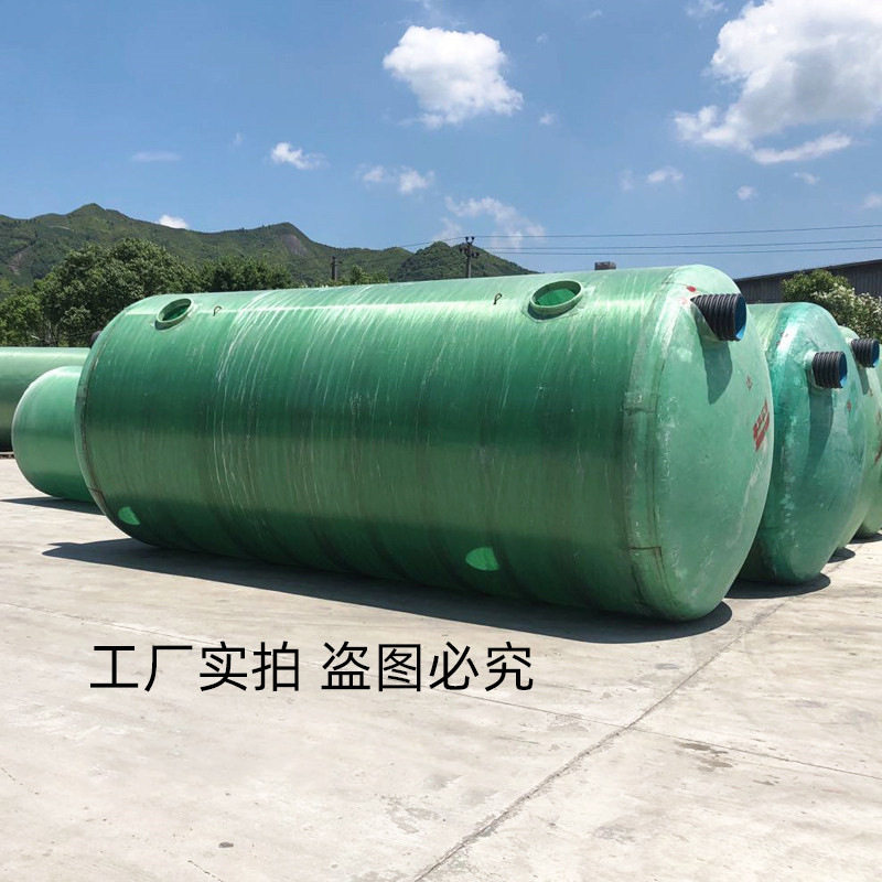 玻璃钢化粪池 5-100立方 污水处理沉淀池化粪池 手糊缠绕化粪池