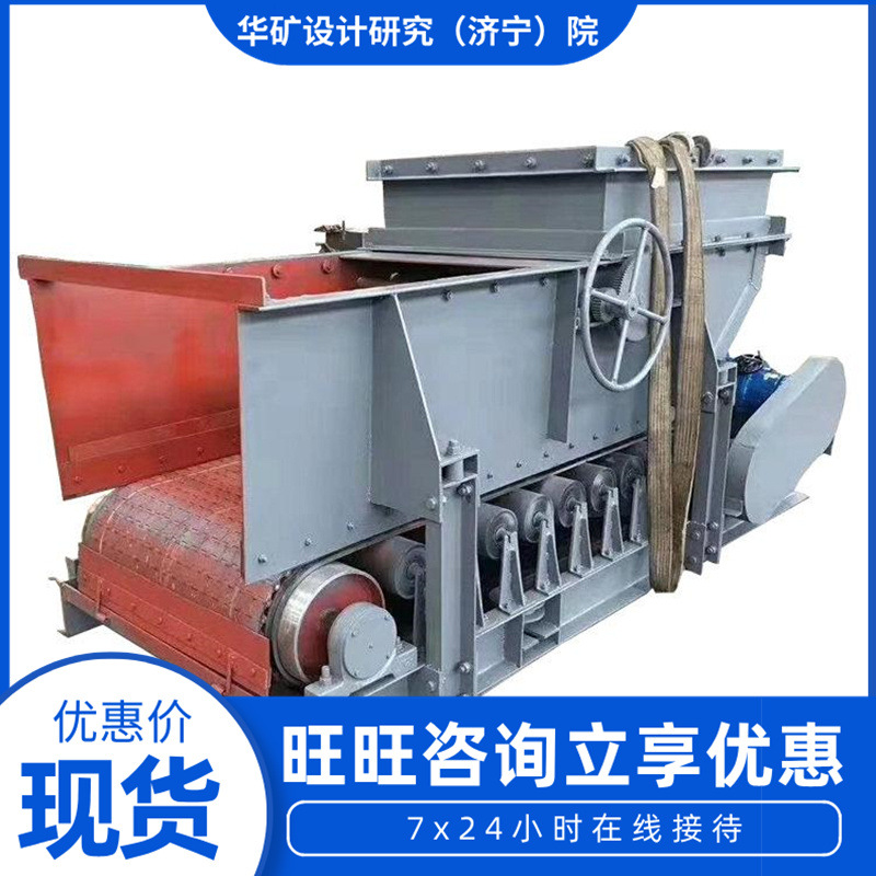 安装维修方便煤矿用甲带给煤机 易操作 GLD型煤矿用甲带给煤机