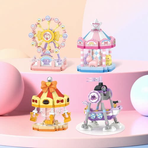 mini迷你小颗粒游乐场系列积木