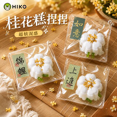【捏捏乐玩具】创意解压挤压玩具