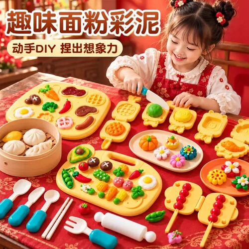 儿童食品级无毒超轻粘土24色