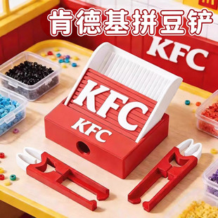 【麦门豆铲豆盘豆盒三合一】拼豆工具套装专用熨斗针熨烫纸大垫板