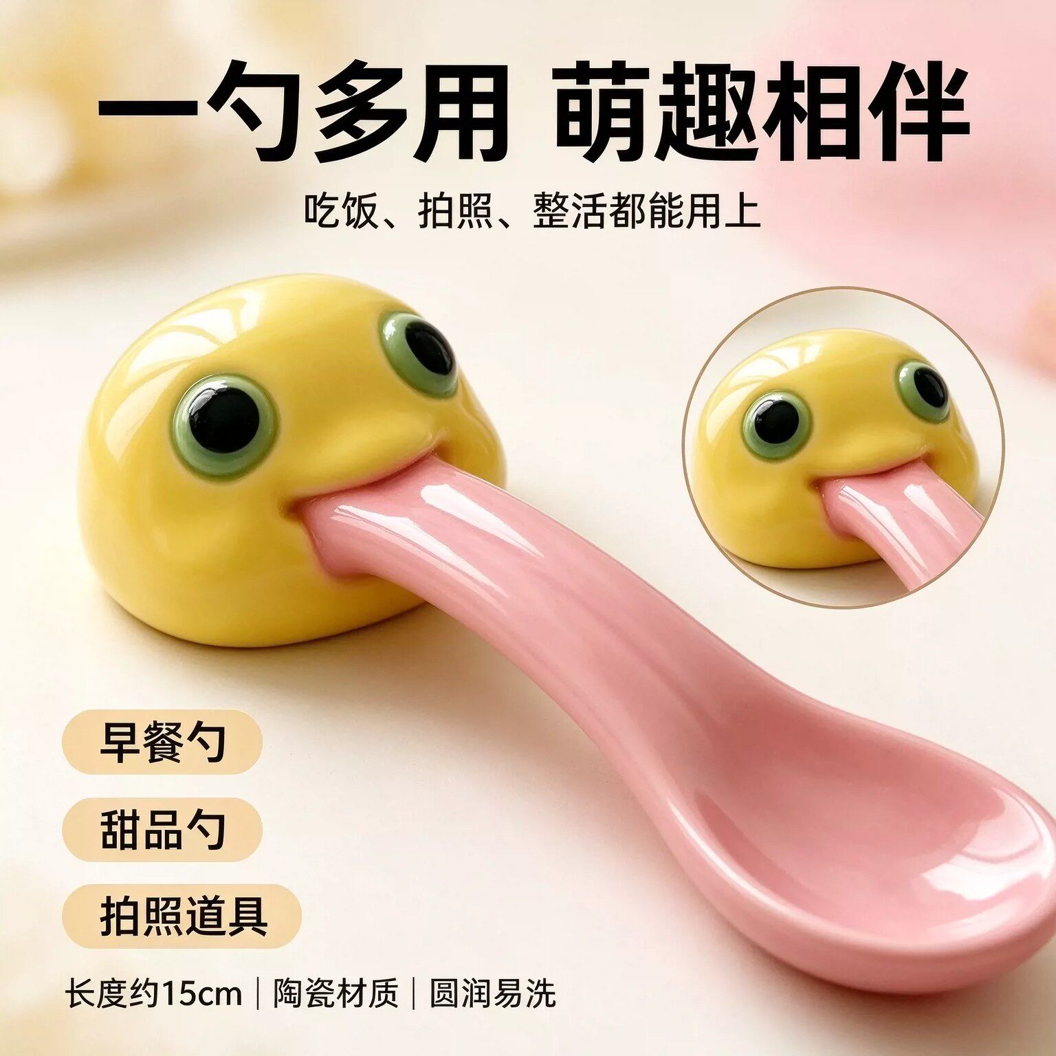 丑萌奶蛙吐舌头勺子恶搞餐具摆件奶娃玩偶周边抽象古怪小玩意玩具