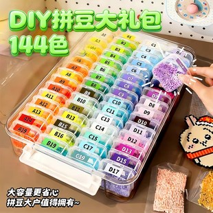 拼豆豆套装全套工具融合材料包手工diy专用熨斗频道kk斗女孩火爆