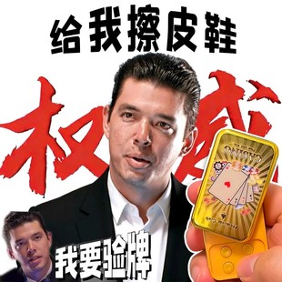 给我擦皮鞋语音挂件我要验牌法国口音发声玩偶制整活玩具钥匙扣