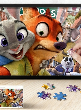 疯狂动物城定制圣诞拼图带框儿童益智1000片500玩具拼图成人版300