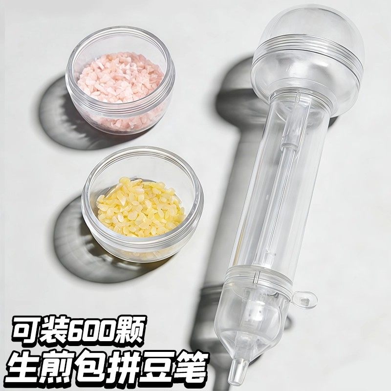 拼豆笔生煎包按压式拼豆笔2.6mm拼豆适用新手友好省力DIY拼豆工具,玩具/童车/益智/积木/模型,拼豆/拼豆工具,淘宝优惠券,粉丝福利购,淘宝优惠卷