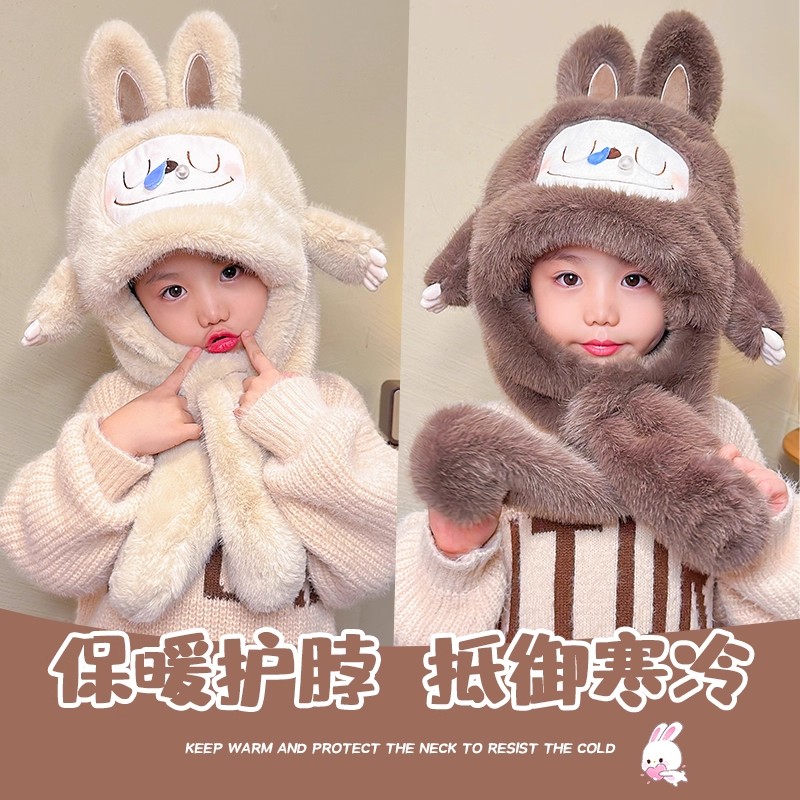 【帽子围巾一体式】拉布布帽子