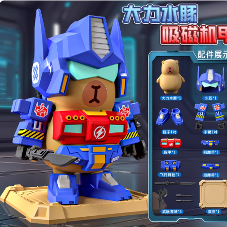 卡皮巴拉高达磁吸摆件