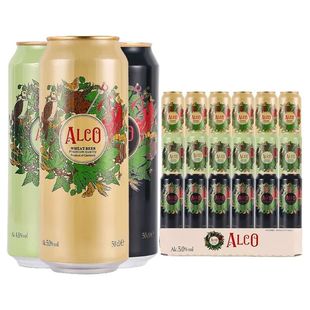 【ALCO】欧洲进口阿尔寇啤酒精酿白啤/黄啤/黑啤500ml*24罐组合装